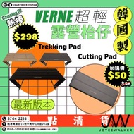 Verne 韓國超輕露營枱 ultralight