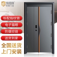 XYYao Shield Yao Shield Fingerprint Lock Anti-Theft Door Entry Door Door Smart Lock Household Door Entrance Door