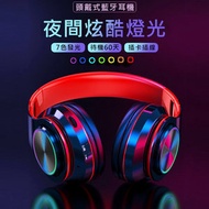 JK KOREA - 頭戴式無線插卡藍牙耳機(紅色)J0386