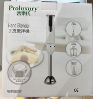 Proluxury 手提攪拌機
