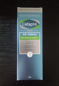Cetaphil PRO AD Derma 潤膚霜