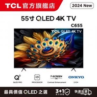 TCL - 55" C655 4K QLED Google TV 智能電視 (55C655 ) 55寸