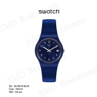 Swatch นาฬิกาข้อมือ รุ่น SilverI In Blue Code: GN416