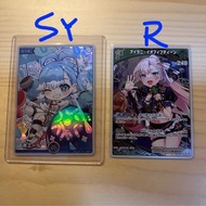 Hololive HOCG hBP07 卡【Kobo/ Polka/ Advent & Justice/ Zeta/ Iroha/ RrGLOSS/ 3期生】