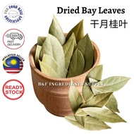 Dried Bay Leaves | Bay Leaf | Daun Salam | 干月桂叶 - Bay Leaves Powder - Herb & Spice
