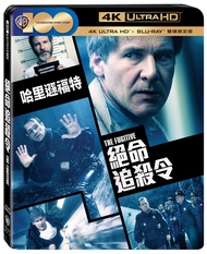 絕命追殺令 (UHD+BD雙碟限定版)