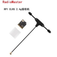 限時下殺Radiomaster ELRS接收機RP1 X16S/zorro佐羅/tx12遙控器使