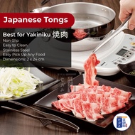 Capitan Japanese Yakiniku Korean Barbeque BBQ Tongs Stainless Steel