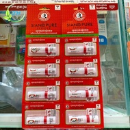 Siang Pure Inhaler Thailand 2-Head Ventilation Inhaler