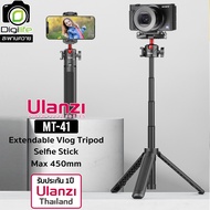 Ulanzi Tripod MT-41 Extendable Vlog / Selfie Stick ขาตั้ง ขาตั้งกล้อง เซลฟี่ได้ - รับประกัน Ulanzi T