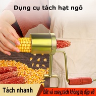 Dedicated Corn Kernel Separator, Corn Kernel Separator, Super Fast Corn Kernel Convenient for Family