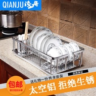 Shallow space aluminium dish rack drain dish rack dish rack kitchen dish rack rack dripping dishes i