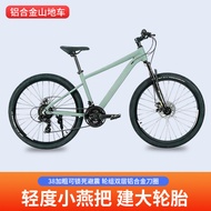 Mountain Off-Road Variable Speed Bicycle Adult 87cm Male Female Road Pedal Variable Speed Bicycle Sp