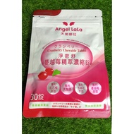 &lt; Mickey House &gt; Angel LaLa Cranberry Essence Concentrated Tablets [Food]
