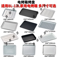 Oven Baking Pan - Small 8L/10L/12L/30L/40L - Home Baking & BBQ Tray