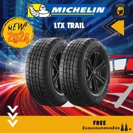 MICHELIN รุ่น LTX TRAIL 265/70 R16 245/70R16 265/65R17 ยางปี 2024 ยางรถกระบะ/Suv (ราคาต่อ 2 เส้น) พิ