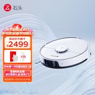 石头（roborock）T8 Plus新品扫地机器人 5100pa大吸力声波震动擦地扫拖一体机 石头T8 Plus扫拖机器人