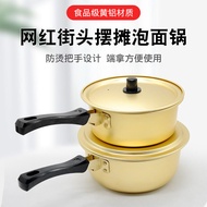 South Korea Internet Celebrity Street Stall Instant Noodle Pot Yellow an Aluminum Pot Boiled Ramen Korea Soup Pot Instant Noodles Single Handle Single Hand Korean Drama