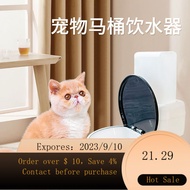 Cat Water Fountain Pet Toilet Water Fountain Dog Water Fountain Water Fountain Flowing Non-Plug-in Anti-Tumble Cat Drin