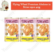 [Bundle of 3] Flying Wheel Premium Abalone in Brine 425g (10 pieces)
