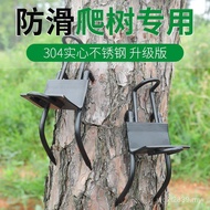 On Claw Foot Buckle Tool Tie Climbing Tree Anti-slip Cat Claw Shoes Enhanced Version Foot Iron Climb