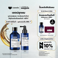 [เซตแชมพู+เซรั่ม] LOreal Professionnel SERIOXYL ADVANCED SHAMPOO 300ML & DENSIFYING SERUM 90ML (แชมพ