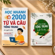 Book - HSK123 Chinese vocabulary handbook 9 levels + Quick Learning 2000 Chinese Words and Sentences