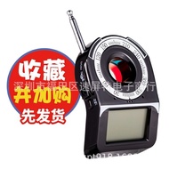 CC309 Wireless GPS Signal Detector Infrared Scanner Wireless Signal Detector