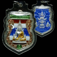 พระพุทธชินราช พระนารายณ์ทรงสุบรรณ รุ่นสมโภช 660 ปีพระพุทธชินราช วัดพระศรีรัตนมหาธาตุพิษณุโลก เนื้อเง