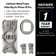 NEEWER LiteArmor Video Rig Case iPhone 15 Pro Frame 17mm Lens + Filter Adapter 67mm