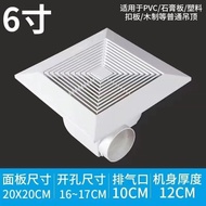 KEDOETYIntegrated Ceiling Ventilator Kitchen Ventilating Fan Ceiling-Mounted Toilet Tianzhu Board Strong Mute Exhaust Fan