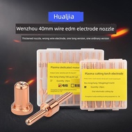 A Set Of Wenzhou 40 Plasma Accessories LGK-40 Electrode Nozzle Copper Nozzle PT-31 Nozzle Nozzle