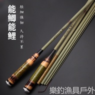 Arhat Bamboo Crucian Carp Fishing Rod 28-Tuning Carbon Taiwan Fishing Rod Hand Rod Fishing Rod Cruci
