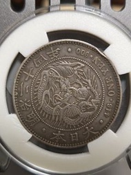 日本龍銀 一圓 900銀