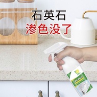 【q2r7yf6m13.my】 瓷砖渗色清洁剂大理石台面瓷砖强力去污渍人造石英石染色深层清洗Ceramic tile color bleeding cleaner, marble countertop