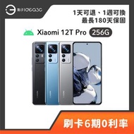 「點子3C」Xiaomi 12T Pro 8G/256G 120Hz螢幕更新率 螢幕指紋辨識 2億畫素主鏡頭