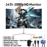 Monitor 24 27 นิ้ว 4k curved monitor 180hz gaming monitor 2K165HZ HD หน้าจอ 20-22 นิ้ว จอ 1920 X 108