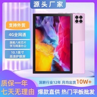 34cm Tablet PC 8 Core 4G Full Netcom 5GWIFI Android Pad Office Entertainment 2 in 1 UXJO