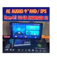 จอแอนดอรย AE AUDIO Ram 4 GB Rom 32 GB Android 12 AHD สำหรับจอ 9" / นิ้ว AHD ตรงรุ่นรถยนต์