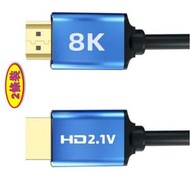 全城熱賣 - 高清連接【HDMI高清線足米/8K】【長度2m】
