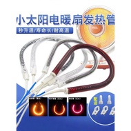 B. b. Heating Tube Electric Heating Little Sun Heating Device Electric Heating Fan Heating Tube Elec