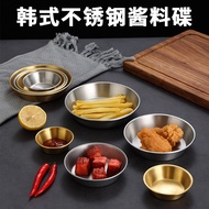 304 Korean Style Sauce Saucer Sauce Cup Flavor Saucer Small Seasoning Cup Golden Ketchup Saucer Vine