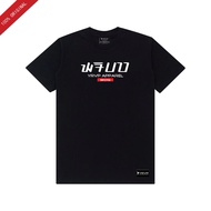 YRVP - Kaos Distro Pria Dewasa Aksara Sunda Apparel