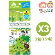 *優惠三件裝*Okuchi麝香葡萄味漱口水 獨立包裝(11ml x5) x3✥[71206X3](平行進口貨)