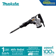 MAKITA เครื่องสกัด 21mm HEX  รุ่น  HM1201