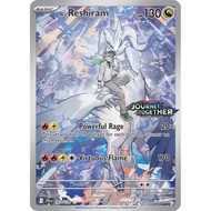 Pokémon TCG - N's Reshiram - 167/159 - Illustration Rare Stamped Promo (SEALED)