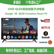 Foreign Trade Export32Inch42Inch55Inch65Inch85Inch LCD TV4k Ultra-clear Large Screen Smart TV