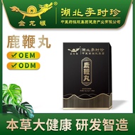 Hubei Li Shizhenren Deer Whip Pill Processing 3g Concentrated Pill Deer Whip Peptide Oyster Sea Cucu