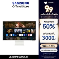 [Pre-order][จัดส่งฟรี] SAMSUNG 32" Smart Monitor M8 M80F 4K Samsung Vision AI รุ่น LS32FM803UEXXT