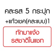 Whey protein Calplus Farm เวย์โปรตีน เวย์ แคลพลัส ฟาร์ม โปรตีนไดเอท 200g.